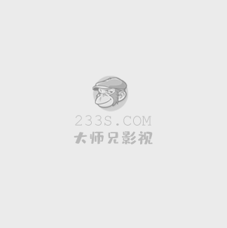 雾里看花 电视剧